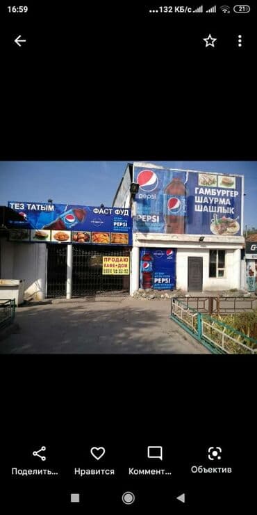 продаю дом бишкек сокулук: Продаю дом под бизнес в с.Беловодское, первая линия. Варианты обмена — 2