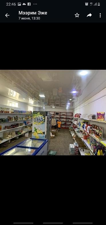 central: Магазин село Джалдан сатылат 140 квадрат метр. центральный кочодо — 6