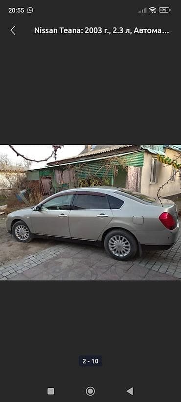 Унаа: Nissan Teana: 2003 г., 2.3 л, Автомат — 5