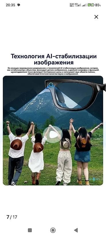 web camera: AI‑умные очки с HD‑камерой и 3D‑звуком и переводчиком в реальном — 9