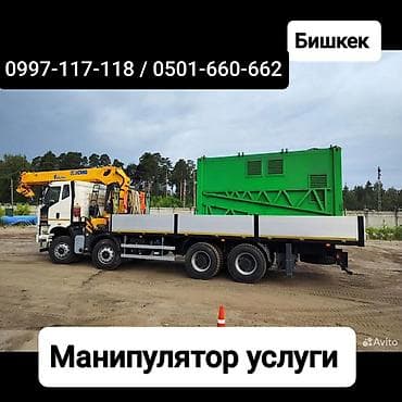 format kg: Стрела 14 м, 12 т, Борт 15000 кг — 1