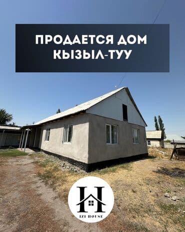 куплю дом чон арык: Дом, 75 м², 3 комнаты, Агентство недвижимости — 1