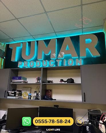 Размещение рекламы: | Объемные буквы, | Монтаж, Демонтаж, Разработка дизайна — 6