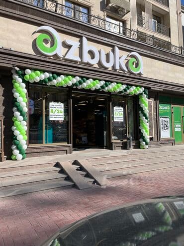 шарики на день рождения круглосуточно: Организация мероприятий | Гелевые шары — 2