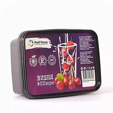 кондитеры: Натуральное фруктовое и ягодное пюре Proff Puree напрямую от — 7