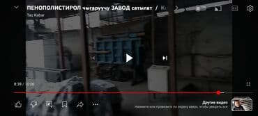 подарки детям на новый год бишкек: Пенопласт завод сатылат келишим баада варианттары бар — 2