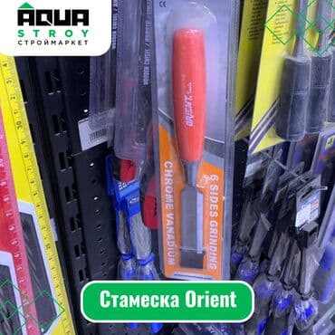 шарошка буровая: Стамеска Orient Стамеска Orient - идеальный инструмент для точных и — 1