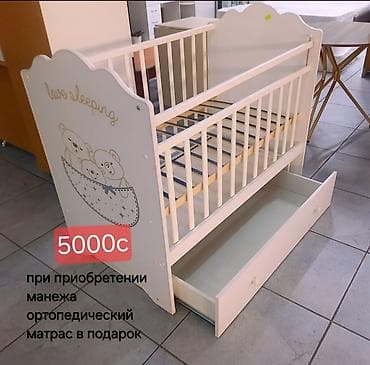 Детская кроватка-манеж с ящиком + ортопедический матрас в подарок -