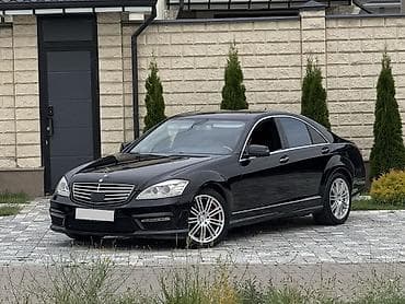 резина мат: Mercedes-Benz S-Class: 2007 г., 5.5 л, Автомат, Бензин, Седан — 1