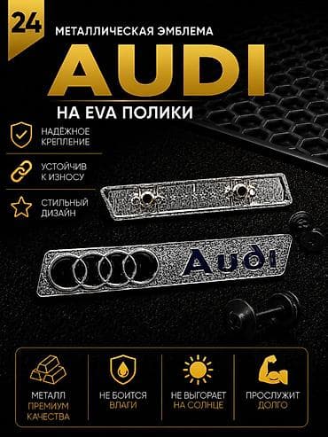 Розница 150 сом (одна штука) Оптом от 10шт - 90 сом Металлическая