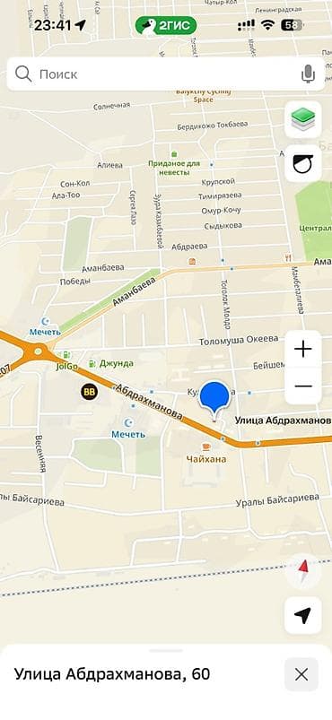афрем дом: Продам! Дом. Балыкчи. ул. Фрунзе. 52т.$ Участок 3,5 соток, Красная — 1