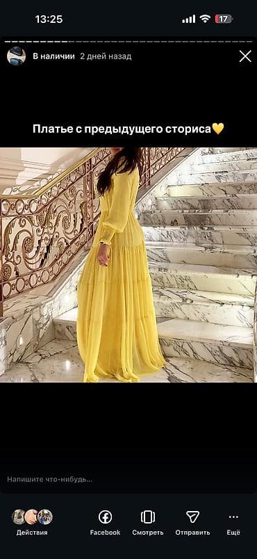 levis: РАЗГРУЗКА КАЧЕСТВЕННОГО ГАРДЕРОБА Приглашаем на примерку Джинсы по — 4