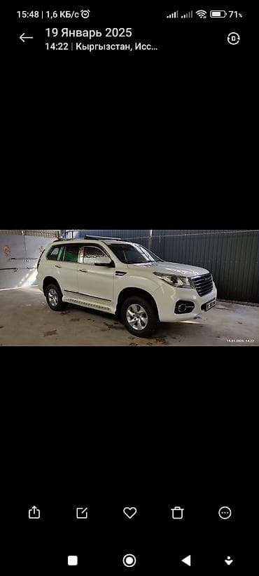 e2 byd: HAVAL H9 2019г. Рестайлинг Свежепригнан из Китая. Рамный внедорожник — 6
