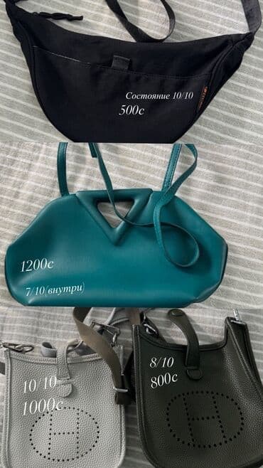 сумка для беременных: Сумки и кросс-боди 1) Черная поясная сумка - Лаконичный дизайн — 1