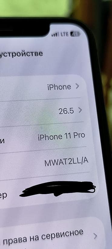 телефон айфон 1: IPhone 11 Pro, Б/у, 256 ГБ, Space Gray, Зарядное устройство, 88 % — 7