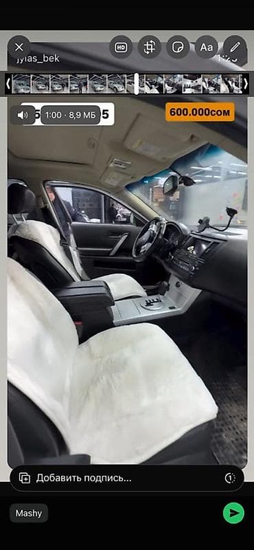 Продажа авто: Infiniti FX45: 2004 г., 4.5 л, Автомат, Бензин, Кроссовер — 4