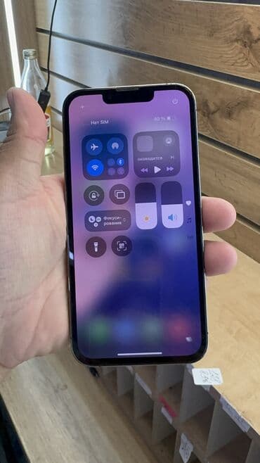 айфон 13 новый цена бишкек: IPhone 13 Pro, Колдонулган, 128 ГБ, 85 % — 15
