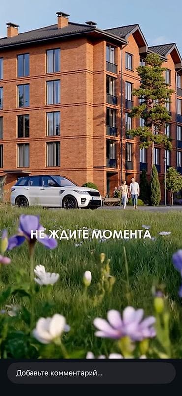 роял парк: - Современный жилой комплекс из красивых кирпичных домов и 4–5‑этажных — 3