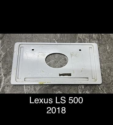 Накладка крышки багажника Lexus, 2018 г., Б/у, Оригинал