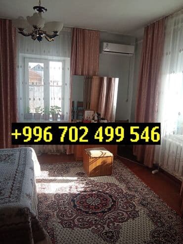 куплю дом тунгуч: Полдома, 62 м², 3 комнаты, Собственник — 4