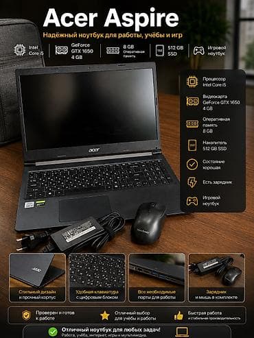 galaxy 51: Acer ноутбук - Экран тонкие рамки, матрица с четким изображением — 1