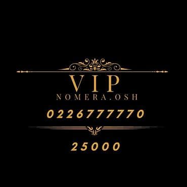 VIP номера для телефонов (Osh) Предлагаются красивые легко