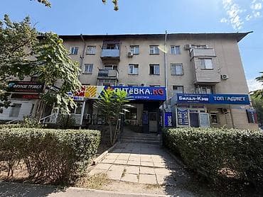 Кыймылсыз мүлк: 1 бөлмө, 31 м², Военторг 2 кабат, Эски ремонт — 1