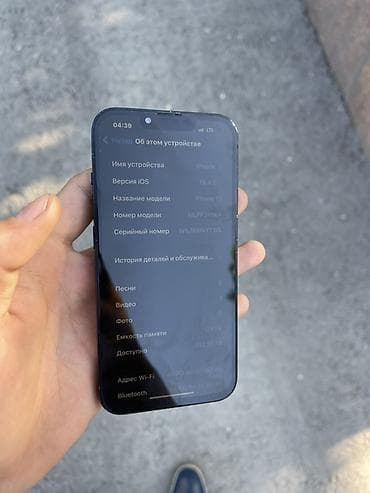 китайский телефон айфон: IPhone 13, Б/у, 128 ГБ, Черный, Защитное стекло, 83 % — 6