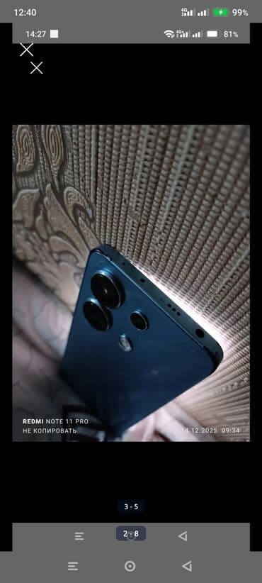 redmi note9c: Redmi, Redmi Note 13, Б/у, 256 ГБ, цвет - Синий, 2 SIM — 7