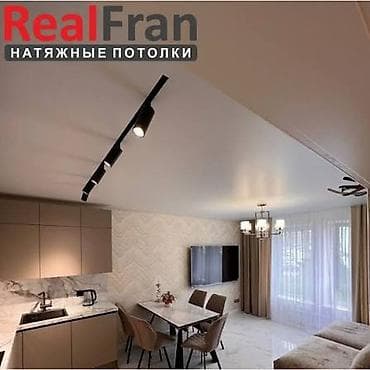 elegance stroy: Натяжной потолок Глянцевое, Матовое, 3D потолки Гарантия, Бесплатная консультация, Бесплатный замер — 7