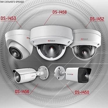 Камеры продажа.Качественная установка видеонаблюдения в доме,в