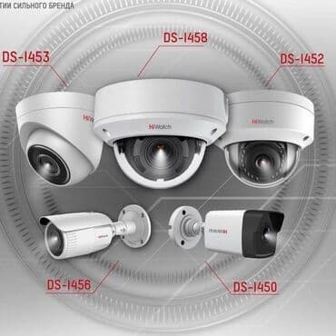 установка лобового стекла с выездом бишкек: Камеры продажа.Качественная установка видеонаблюдения в доме,в — 1