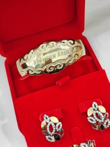 свадебные платья от производителя: Серебряный Набор+ Билерик с надписями "Бейишим Апам" Серебро с — 4