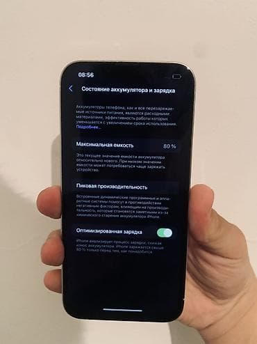 note 8 samsung: IPhone 13 Pro, Новый, 128 ГБ, Серебристый, Защитное стекло, Коробка, Кабель, 80 % — 5