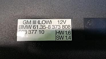 e 34 bmv: Блок комфорта Е39 8373 808 Год 2003 В отличном состоянии, очень — 3
