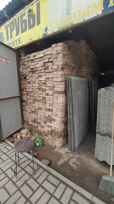 бу крпич: Бу кирпич сатам
Бу кирпич сатам — 3