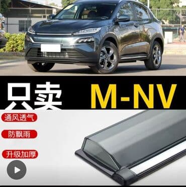 шторы на дом интернет магазин: Автокосметика, Для кузова, Новый, Оригинал, Китай — 1