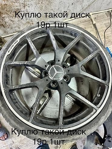 Дөңгөлөктөр монтажда R 19, All-season, Колдонулган, 1 даана, Жол тандабастар (АТ/МТ), Куйма, тешиктери - 5 lalafo.kg да Дөңгөлөктөр монтажда R 19, All-season, Колдонулган, 1 даана, Жол тандабастар (АТ/МТ), Куйма, тешиктери - 5