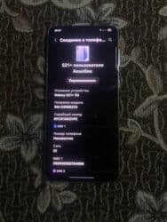 купить самсунг с 10 плюс бу: Samsung Galaxy S21 Plus 5G, Колдонулган, 128 ГБ, 2 SIM — 6