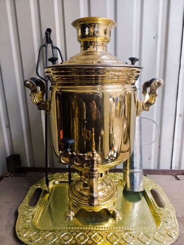 Самовар, Б/у, Самовывоз