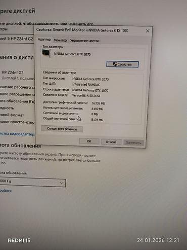 aoc 27: Компьютер, Игровой, Intel Core i5, NVIDIA GeForce GTX 1070, HDD + SSD — 9