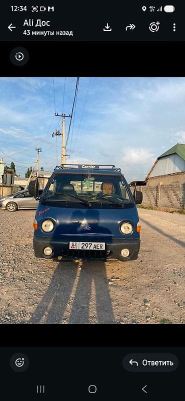 Hyundai Porter: 2003 г., 2.5 л, Кол менен иштөөчү, Дизель, Пикап