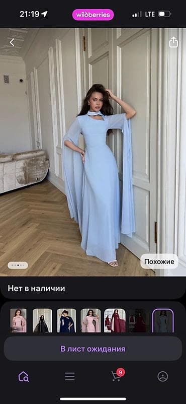 Платья: Вечерние платья и выпускные По очень низкой цене Качество премиум — 5