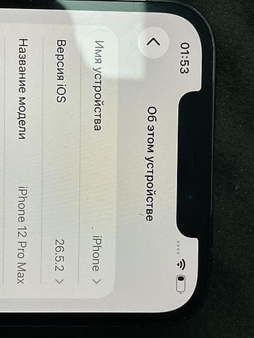 note 20 pro: IPhone 12 Pro Max, Б/у, 128 ГБ, Серебристый, 70 % — 5