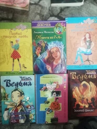 купить коран на русском языке в бишкеке: Книги для девочек, цена за штуку — 1