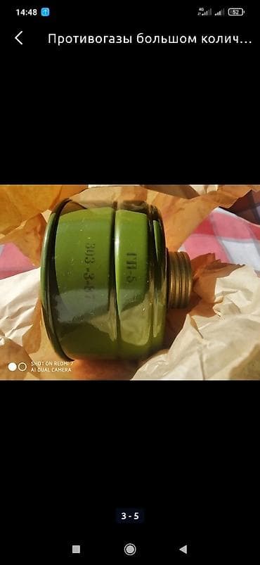 Спорттук сумкалар: Продаю противогазы гп.5 есть количество состояние отличная.отдам — 3
