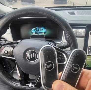 бу набор ключи: Ключи на BYD потеряли ключи от BYD восстановление ключей при полной — 5