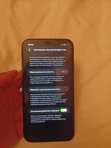 айыон 11: IPhone 11, 128 ГБ, Черный — 4
