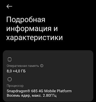 pocophone: Poco M7, Новый, 256 ГБ, цвет - Серый — 2