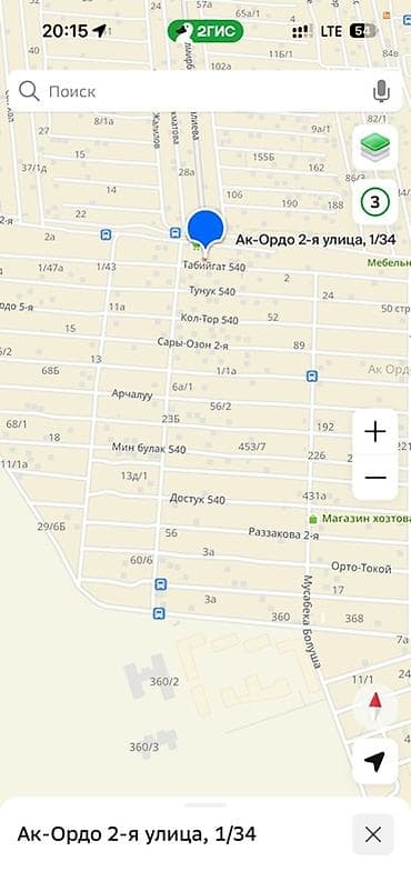 аренда фризера: Сдаются два двухэтажных дома в районе Ак-Ордо (2-я улица, 1/34). Село — 1